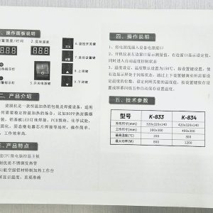 k-833