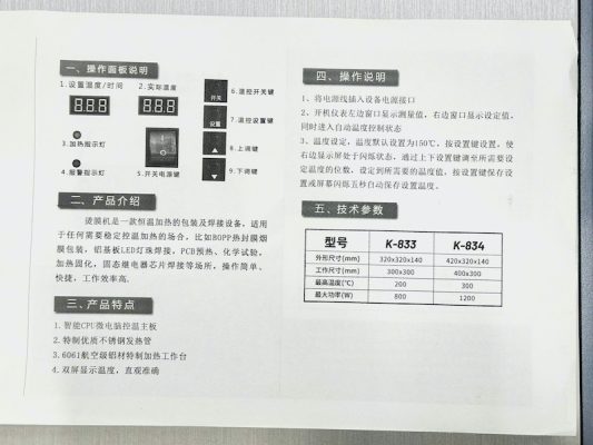 k-833