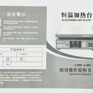 k-833