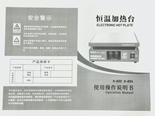 k-833